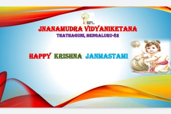 Krishna Janmashtami- 30th August 2021
