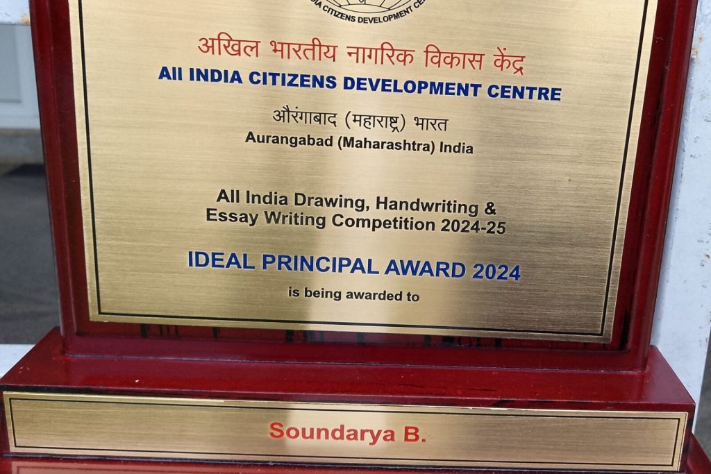 Achievements (7)